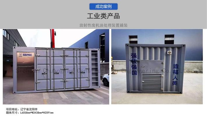 发电机集装箱外壳与箱式变电站 创蓝建筑定制与源头生产的融合之道