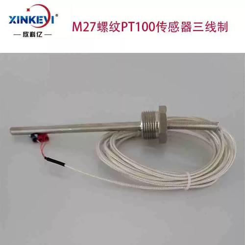 箱式变电站温度控制器与光伏箱变油面温控仪 油变压器专用温控器全解析